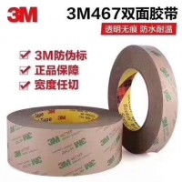 3M467-3M468-3M9080A双面胶带现货供应