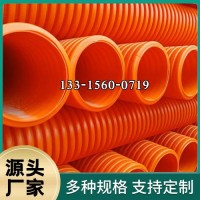 mpp波纹管下水排污160排水单壁波纹管