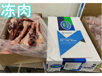 天津进口清关公司图3