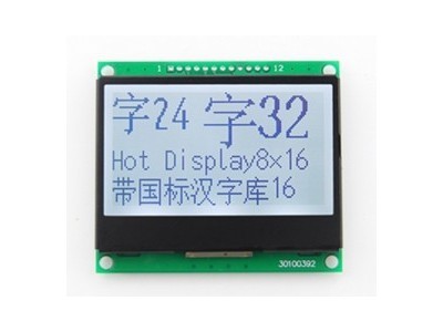 中文字库12864液晶显示模块