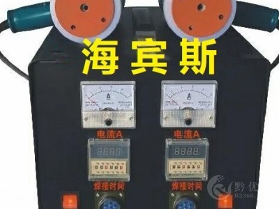 高频热熔焊机-微波焊机-磁焊机-电磁感应焊接机-无穿孔焊接机