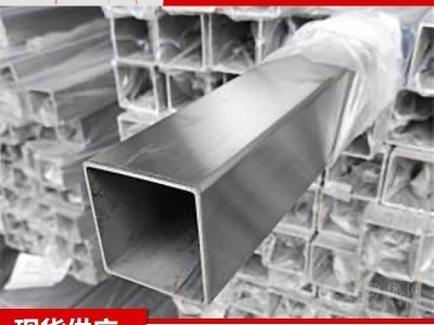 不锈钢方管现货库存厂价销售图4