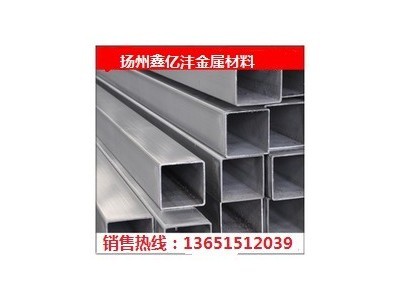 不锈钢方管现货库存厂价销售图5