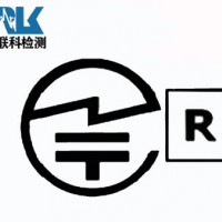 蓝牙耳机TELEC认证标准