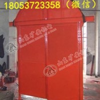 2.1*2.0米煤矿井下防火栅栏两用门厂