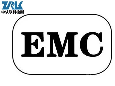 无线鼠标EMC测试项目