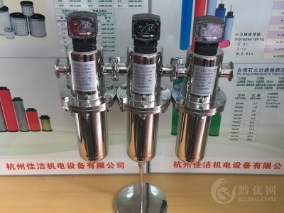 不锈钢过滤器XF9-20 不锈钢除菌过滤器图2