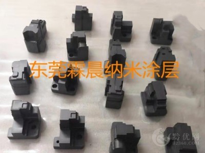 东莞铍铜注塑模具陶瓷涂层，模具PVD镀钛，镀黄钛，镀黑钛