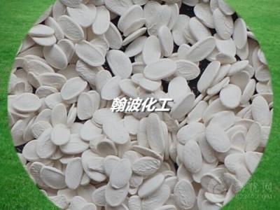 阻燃母粒专业制造商PP阻燃母粒PE阻燃母粒ABS阻燃母粒PA图3