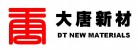 深圳市大唐新材料有限公司公司logo