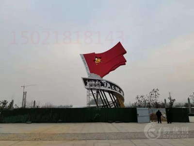 宜昌大型不锈钢烤漆红旗雕塑 城市市政公路雕塑规划制作图2