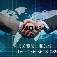 天津进口报关代理公司