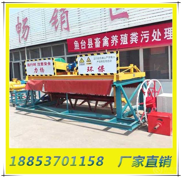 槽式翻抛机 (8)_副本