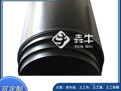 抚州市垃圾填埋场防渗土工膜型号齐全图2