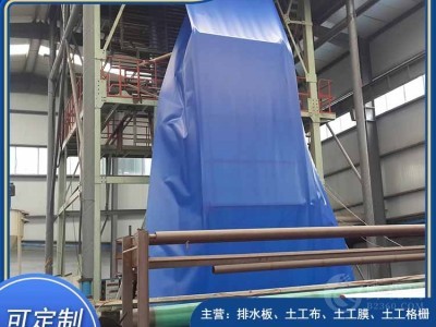 抚州市垃圾填埋场防渗土工膜型号齐全图5