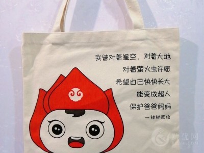 印花帆布包 河南帆布包定做 手提帆布包厂家图1