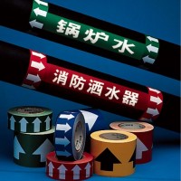 贝迪工业管道标签