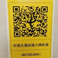 贝迪资产设备管理标签