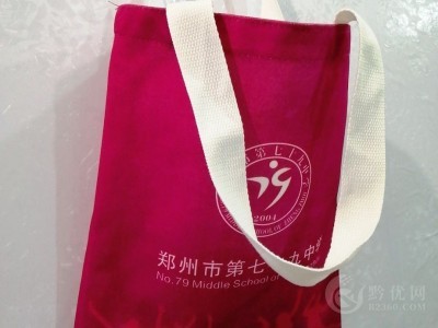 河南定做帆布袋 帆布袋批发厂 帆布包装袋图3