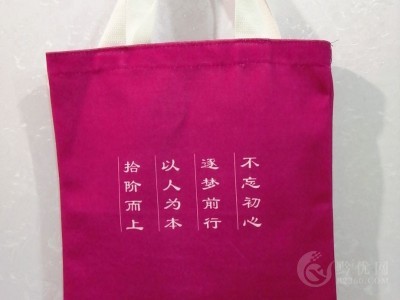 河南定做帆布袋 帆布袋批发厂 帆布包装袋图2