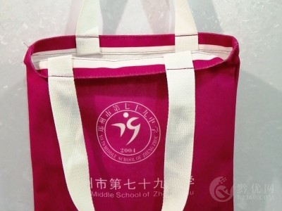 河南定做帆布袋 帆布袋批发厂 帆布包装袋图4