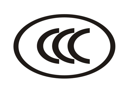 扫描仪CCC认证办理