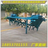 养殖设备发酵床翻耙机 厂家直供可定