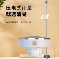 清易电子 CG-62 压电式雨量传感器 冲击式雨量传感器
