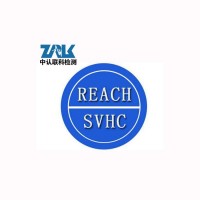 平板电脑欧盟Reach检测认证
