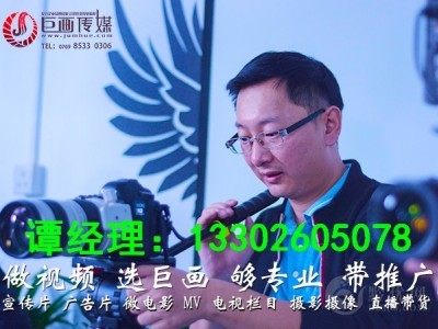 东莞谢岗宣传片策划拍摄东莞谢岗视频策划拍摄