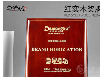 金箔奖牌、金属奖牌