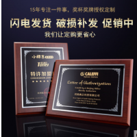 金箔奖牌、金属奖牌、授权牌、