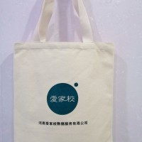 帆布袋制作厂 郑州帆布袋生产厂家 帆