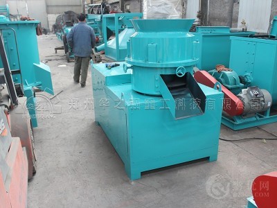 华之强有机肥生产线之造粒工序图2