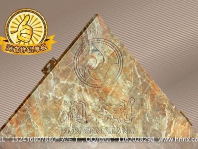 长沙润森祥铝单板#长沙铝单板批发#长沙铝单板厂家#勾搭龙骨图5