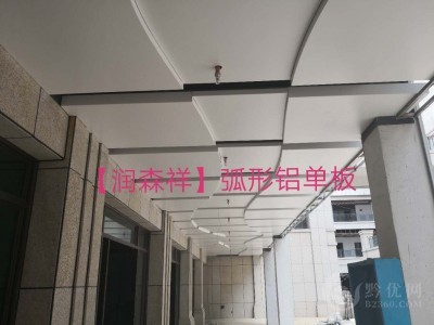 常德铝单板幕墙#岳阳铝单板#益阳冲孔铝单板#湖南长沙铝单板厂