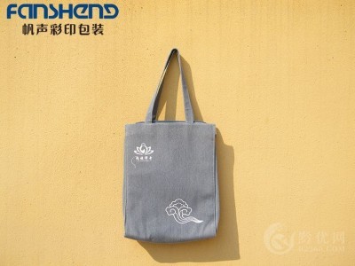 定做帆布袋厂家 丝印帆布袋 礼品帆布袋