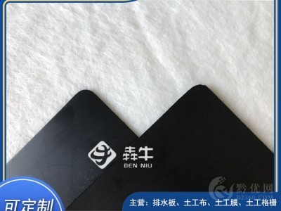 吉安市蓄水池藕池复合土工膜型号齐全图2
