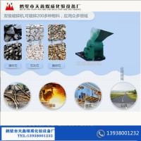 煤矸石破碎机  煤矸石锤破