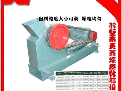 细碎密封鄂式破碎机