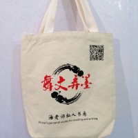 专业帆布袋 厂家帆布袋 卡通帆布袋