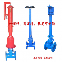 加长杆闸阀生产厂家