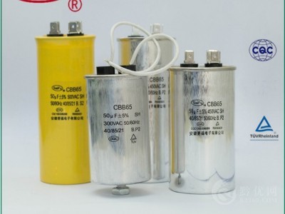 CBB65电容器图3
