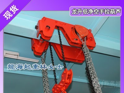 15吨低净空手拉葫芦,桥梁隧道施工应用,龙海起重定制