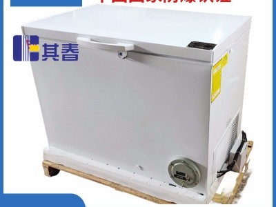 防爆冰柜冷藏冷冻BL-W205防爆卧式冰箱制药厂工业防爆冰箱