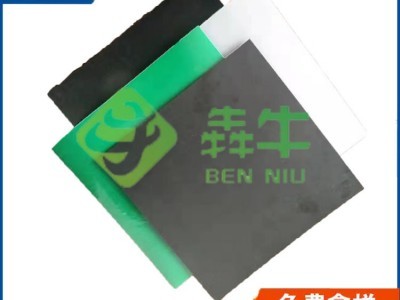 深圳市水库湖泊防水土工膜型号齐全图3