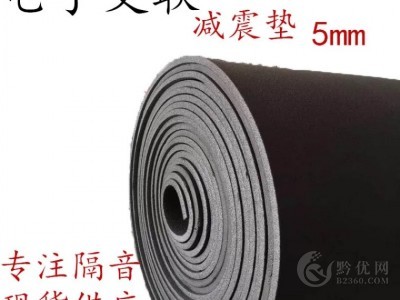 IXPE泡棉厂家 运动护具泡棉 黑色IXPE泡棉