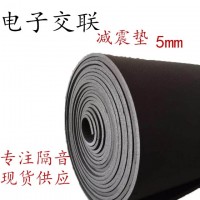 IXPE泡棉厂家 运动护具泡棉 黑色IXPE