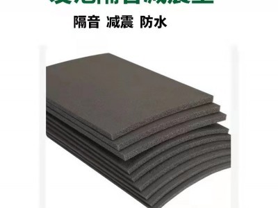 XPE泡棉生产厂家 防腐耐老性泡棉 XPE黑色泡棉