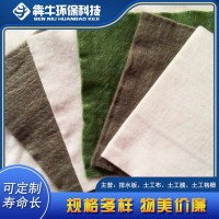 柳州市垃圾填埋场用400g长丝土工布